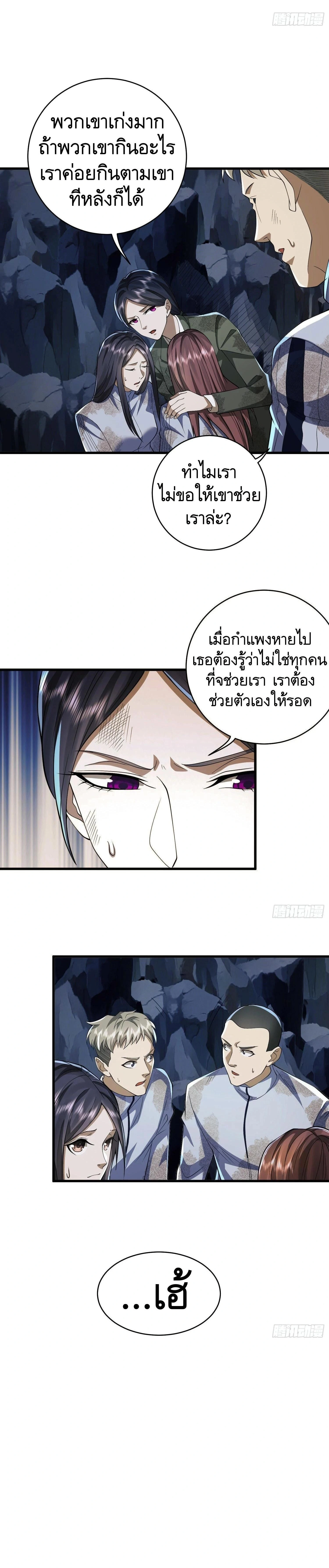 หน้าที่ 10
