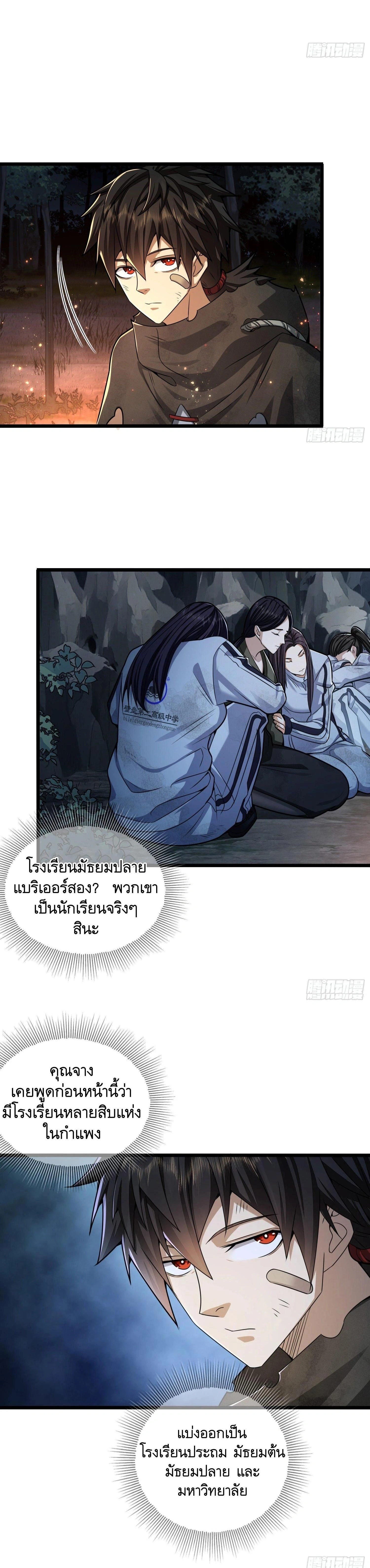 หน้าที่ 2