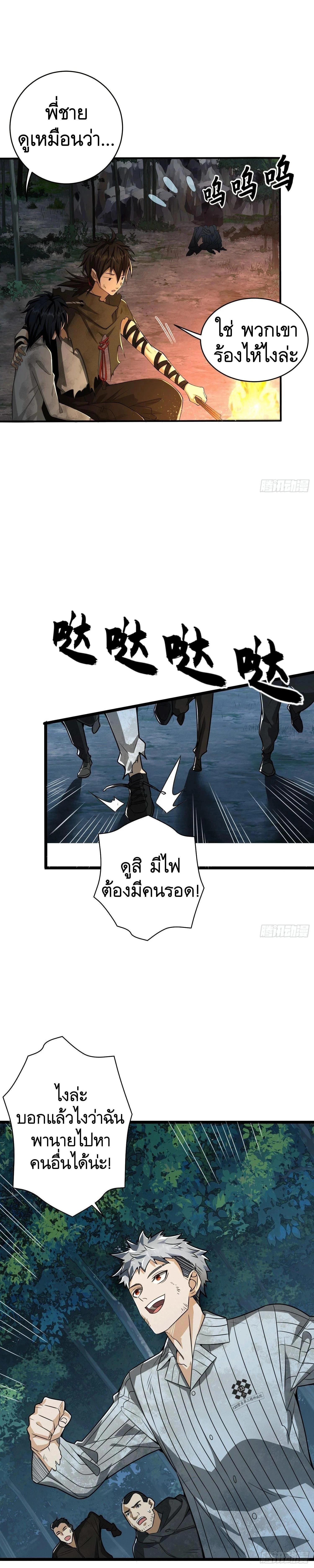 หน้าที่ 20