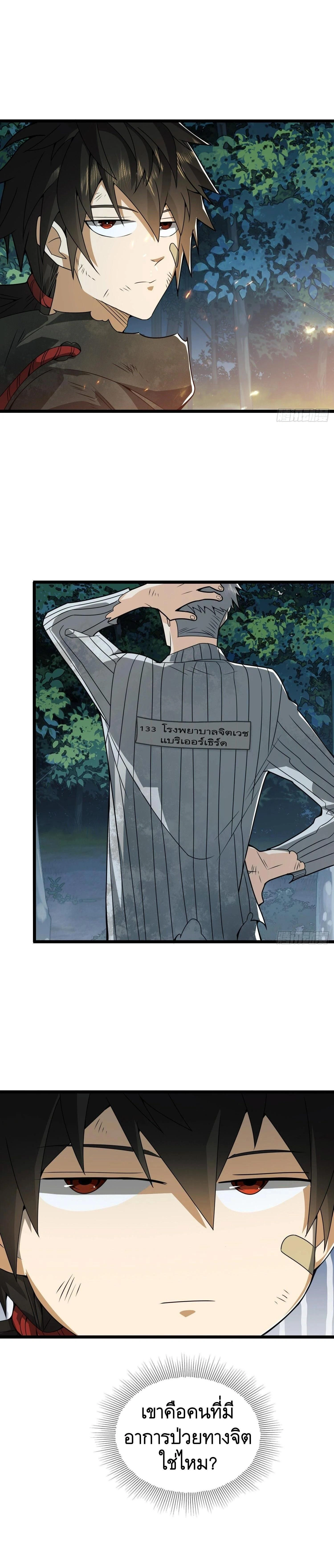 หน้าที่ 22