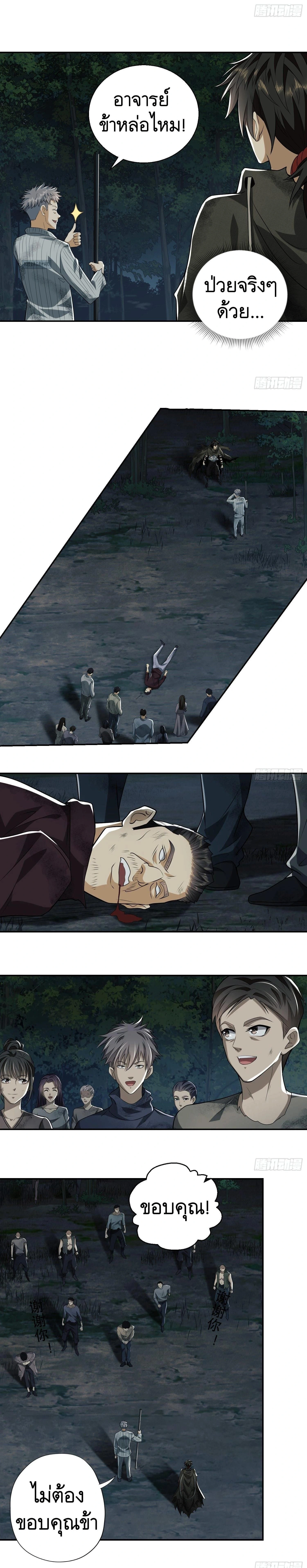 หน้าที่ 5