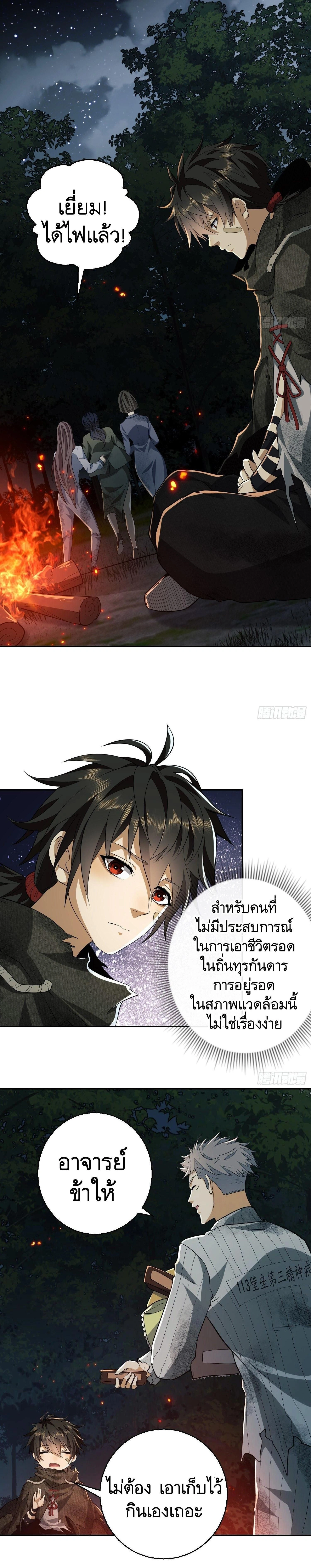 หน้าที่ 3