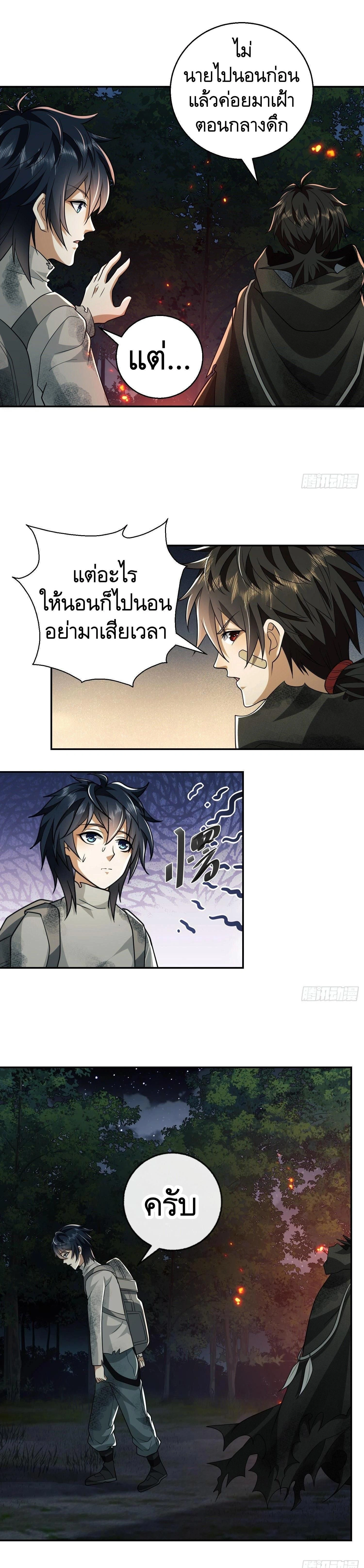 หน้าที่ 6