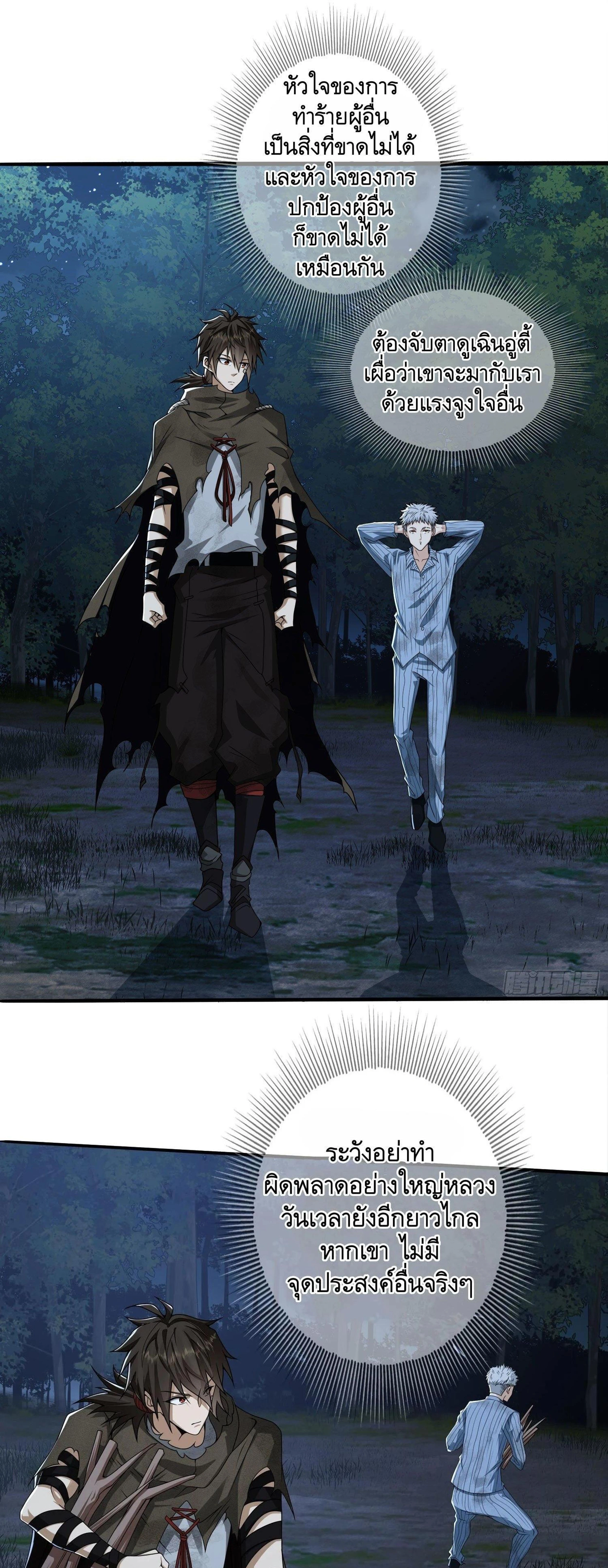 หน้าที่ 27