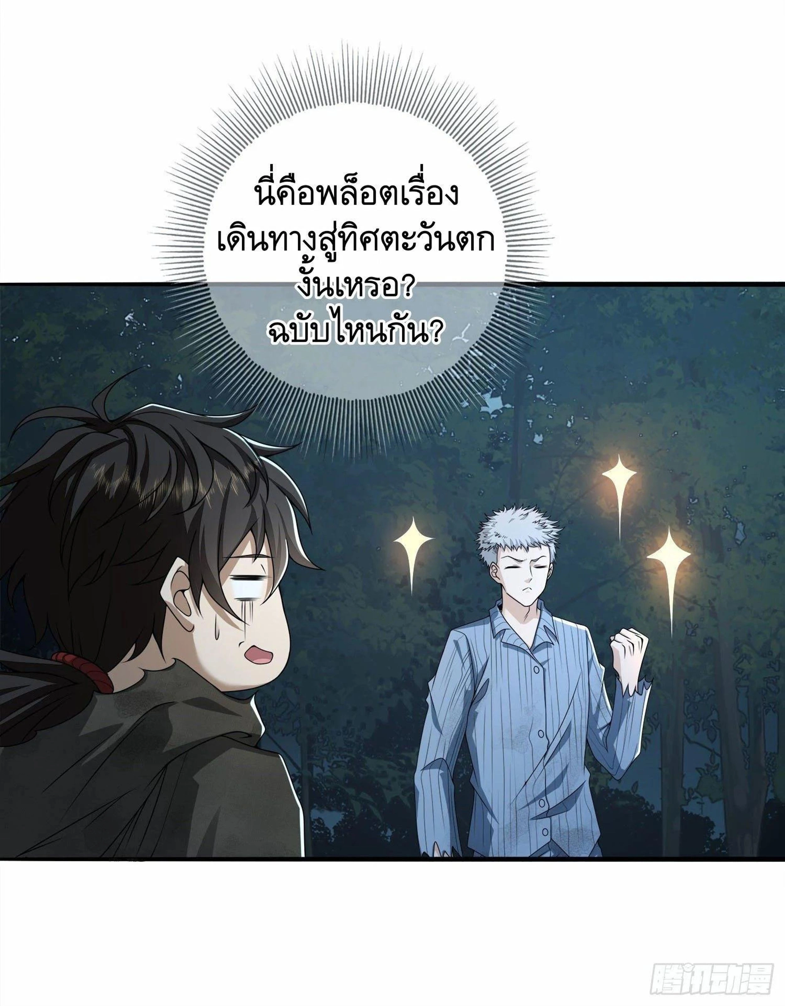 หน้าที่ 33