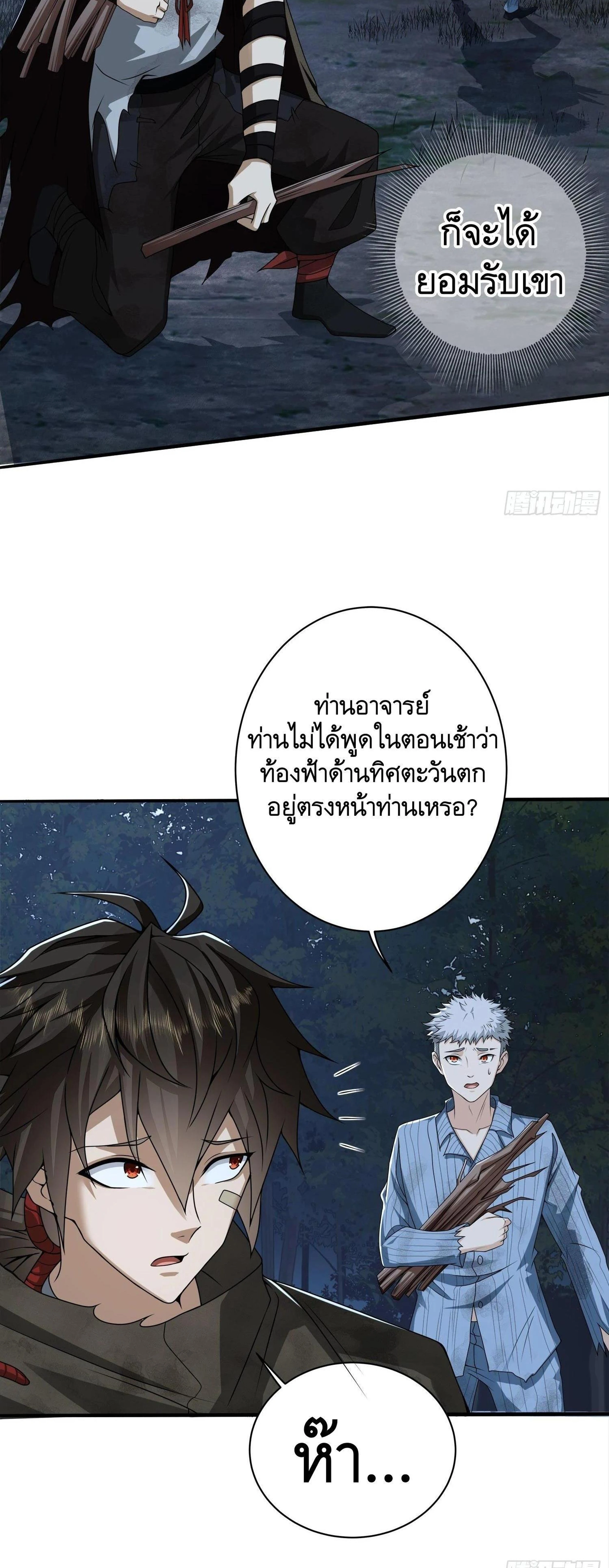 หน้าที่ 28