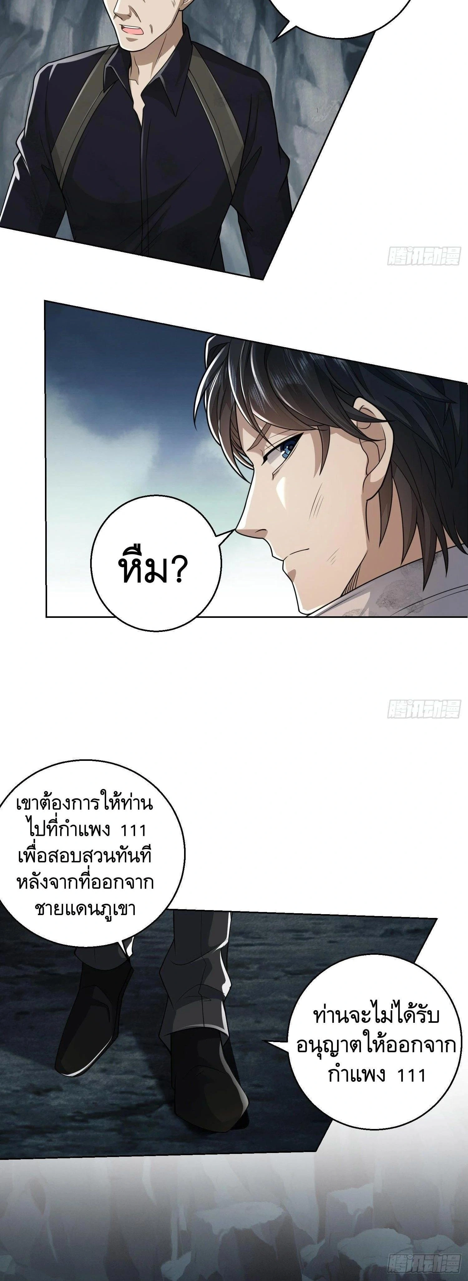 หน้าที่ 18