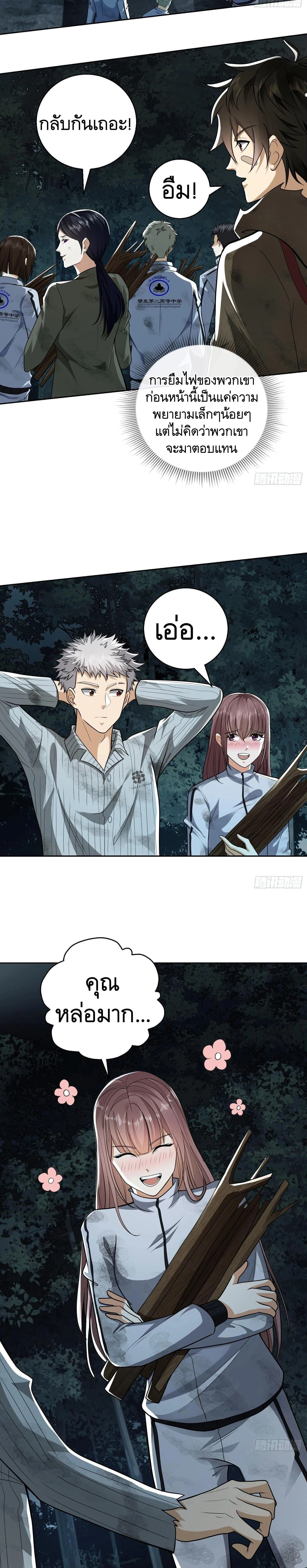 หน้าที่ 3