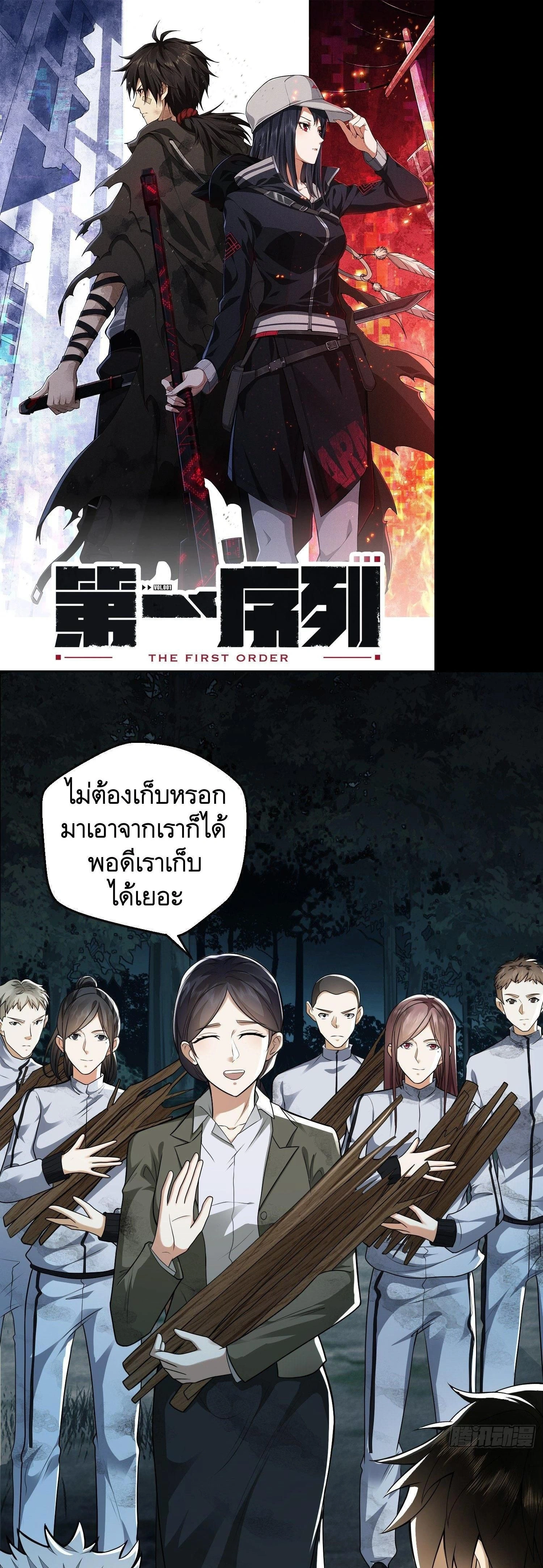 หน้าที่ 1