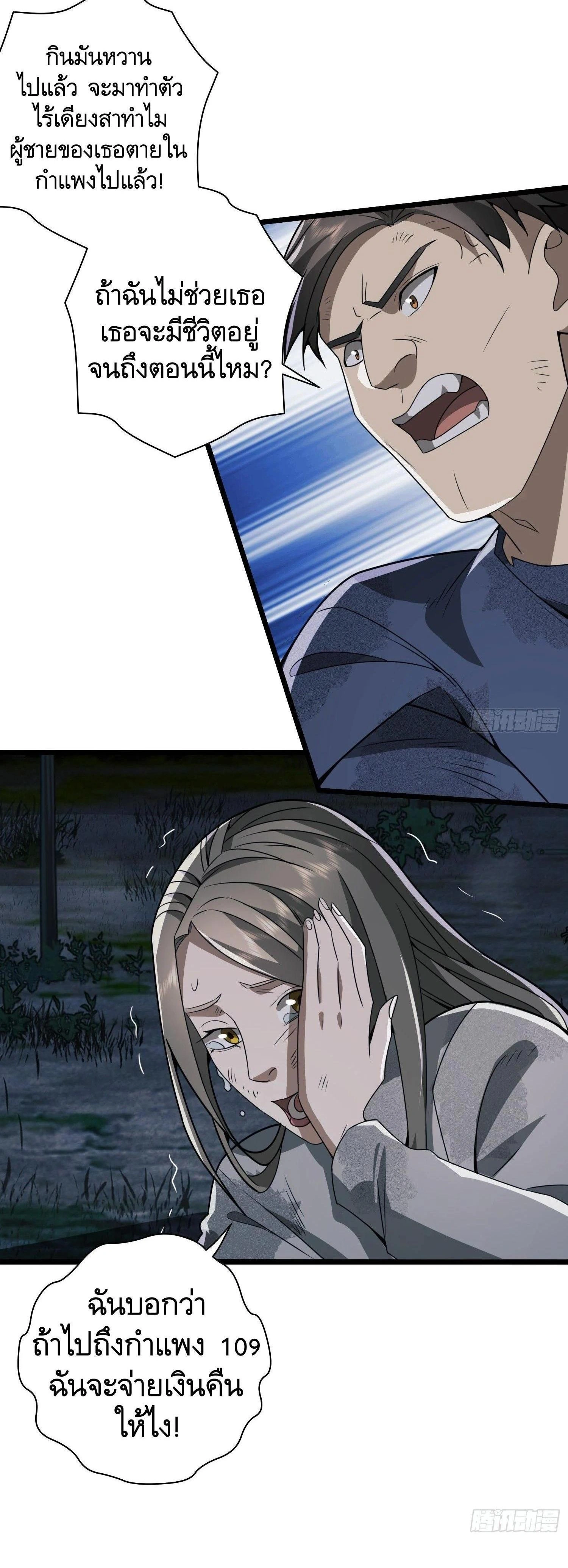 หน้าที่ 11