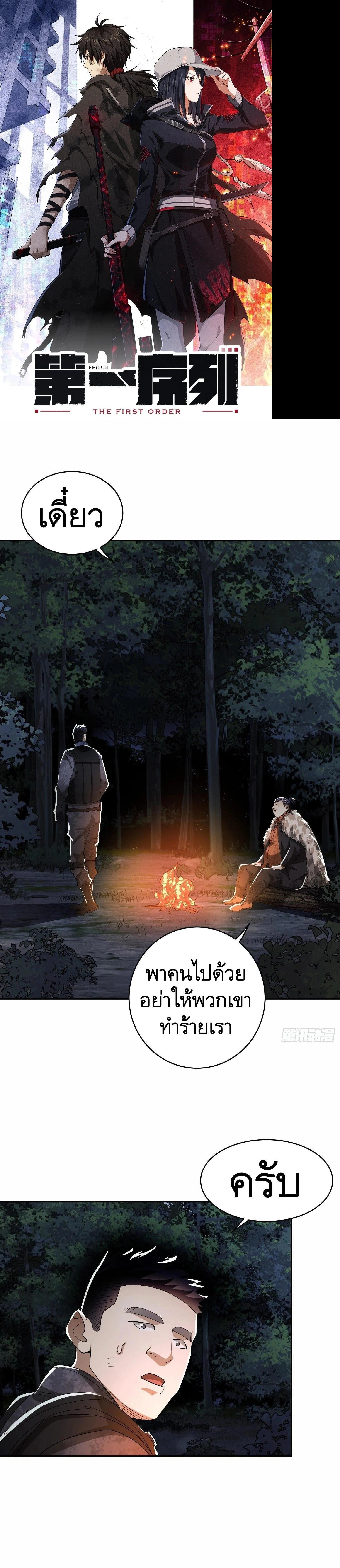 หน้าที่ 1