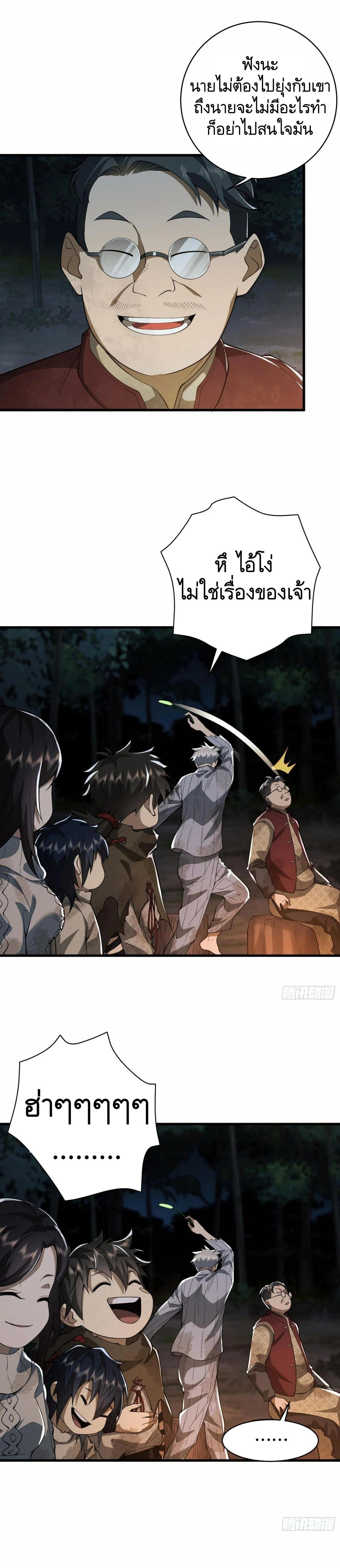 หน้าที่ 21