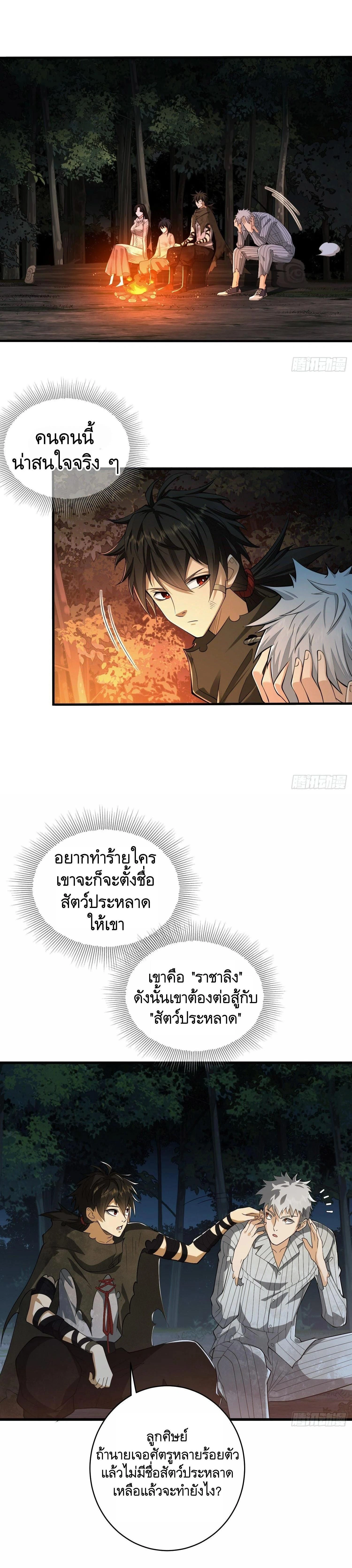 หน้าที่ 18