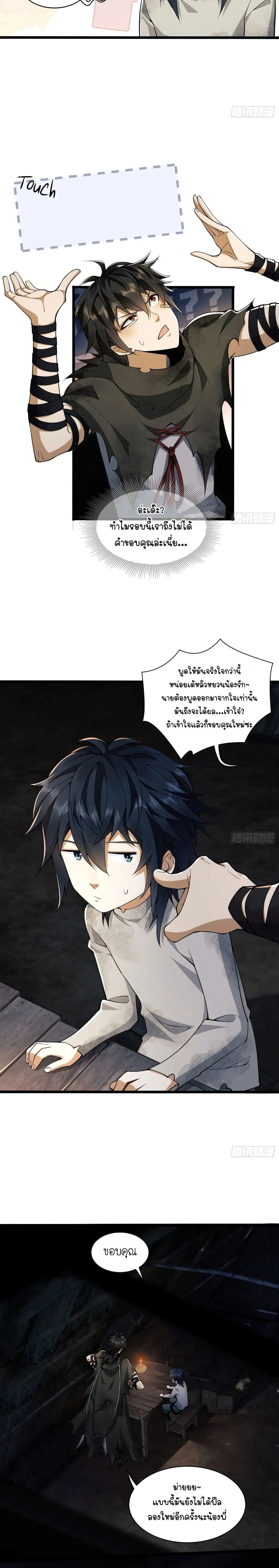 หน้าที่ 5