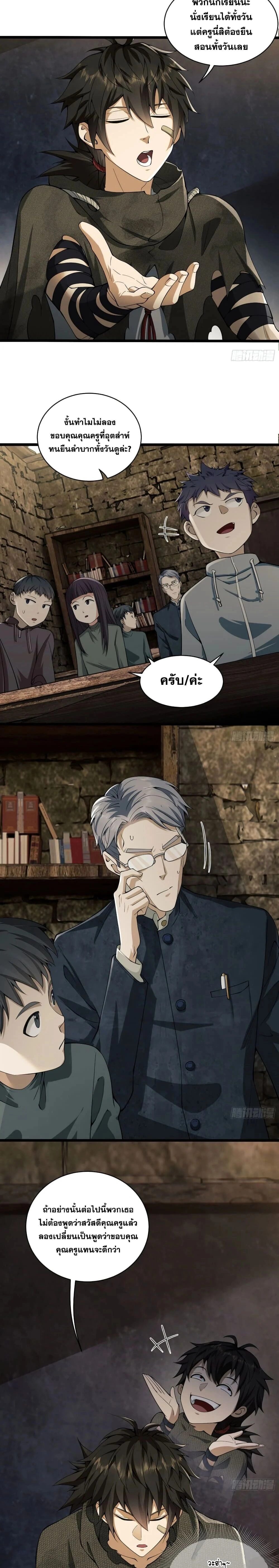 หน้าที่ 16