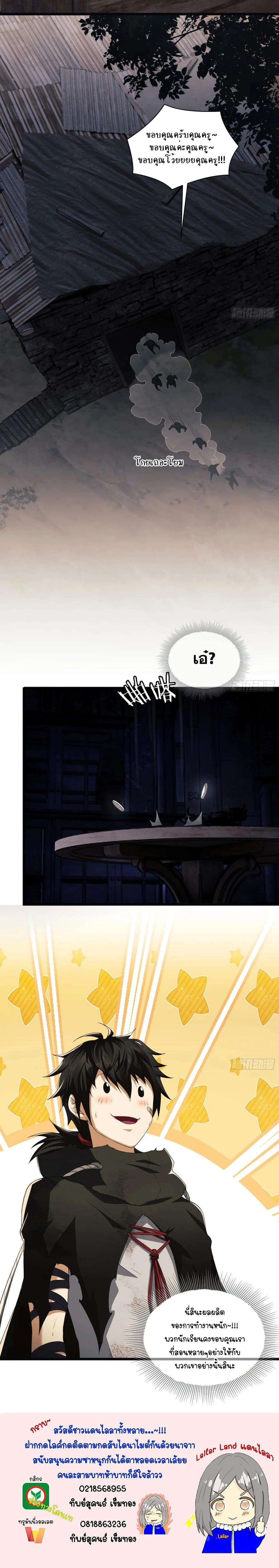 หน้าที่ 20