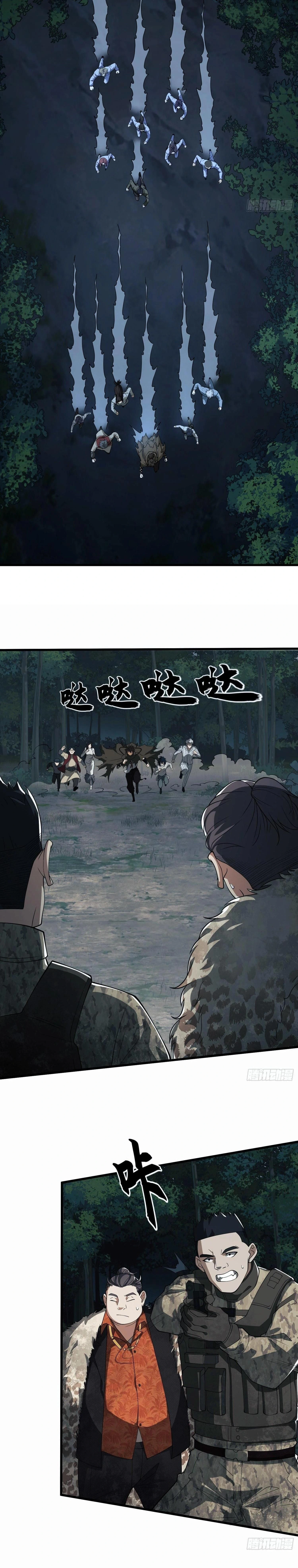 หน้าที่ 5