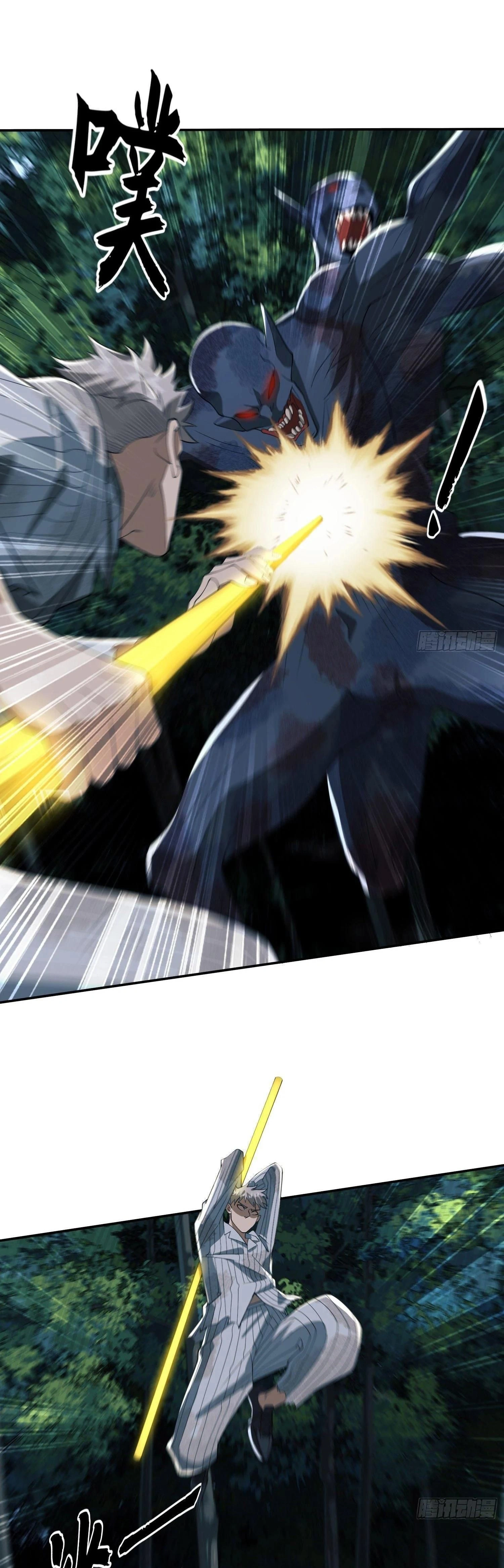 หน้าที่ 26