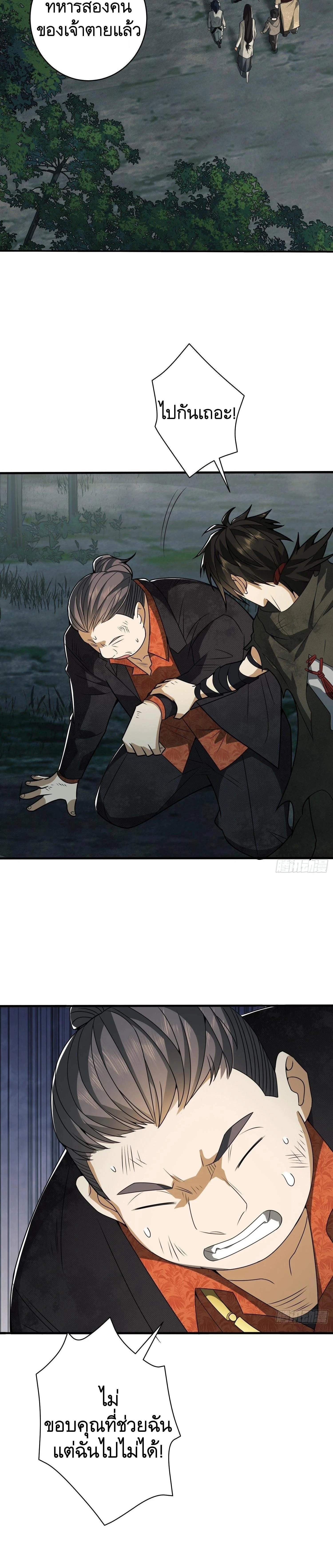 หน้าที่ 32