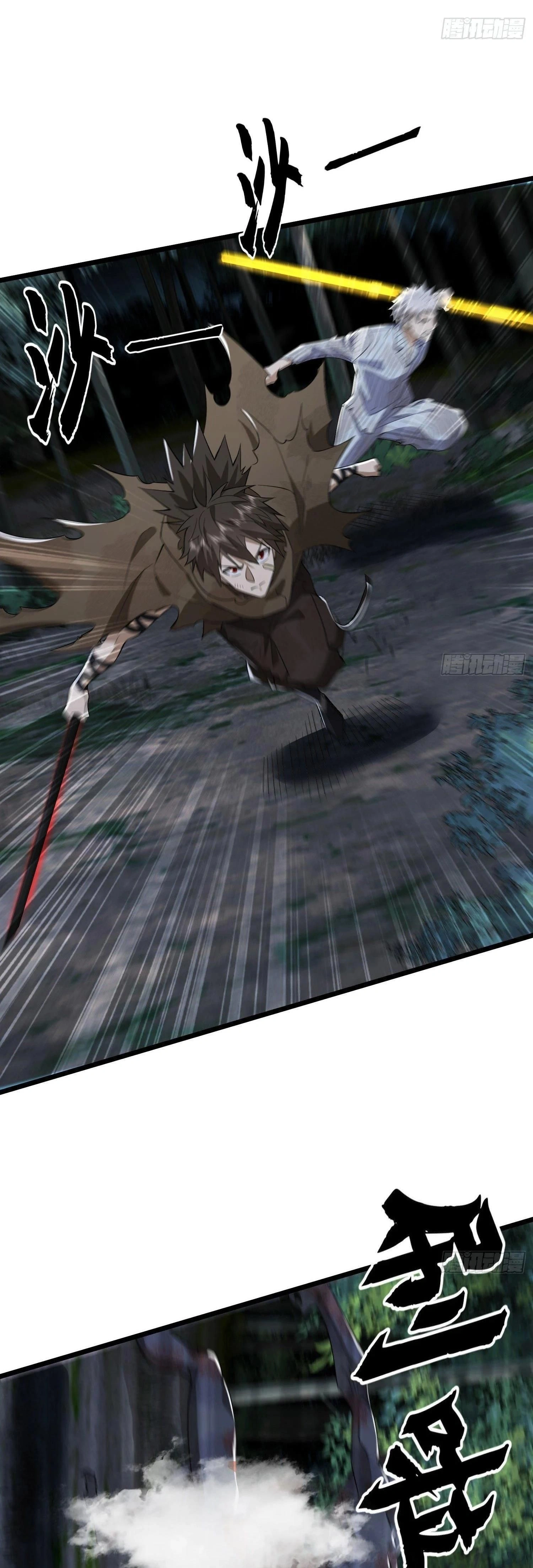 หน้าที่ 24