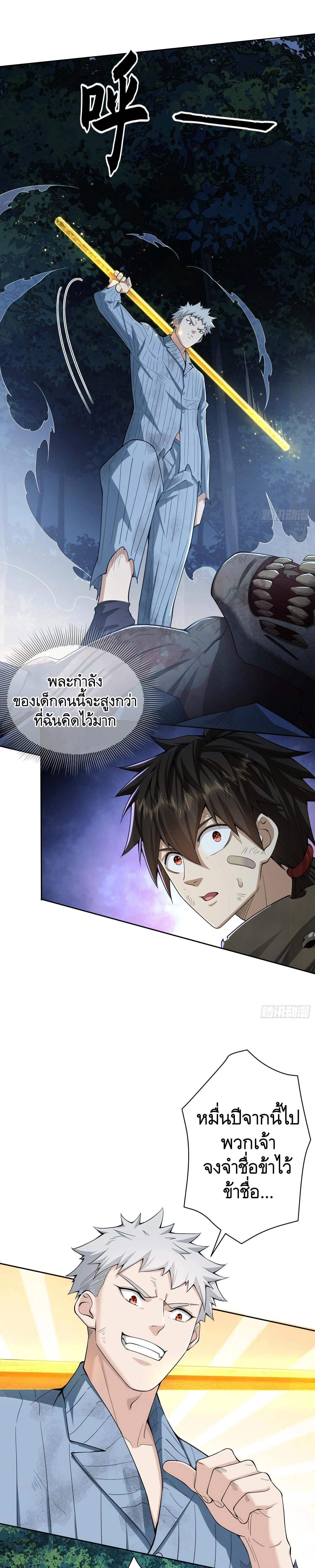 หน้าที่ 28