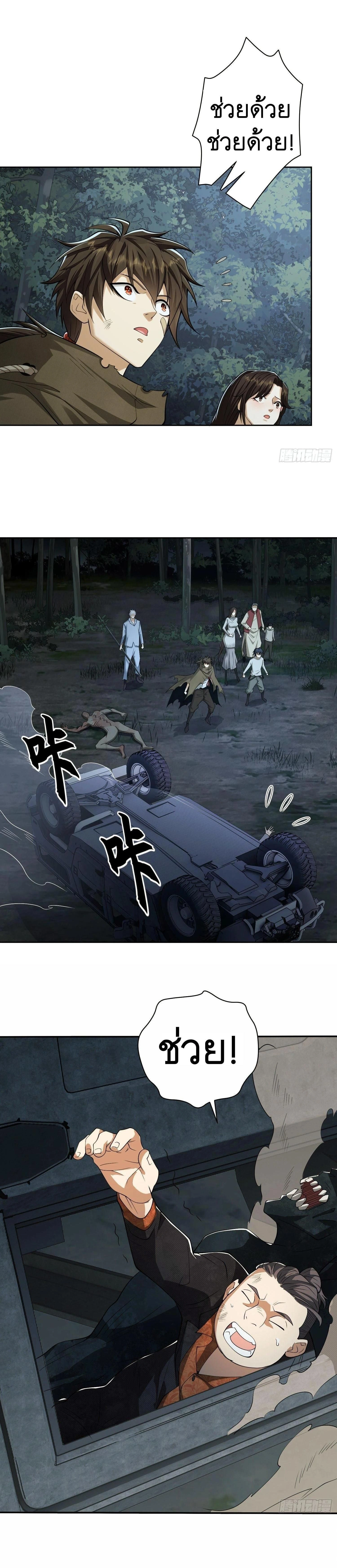 หน้าที่ 30