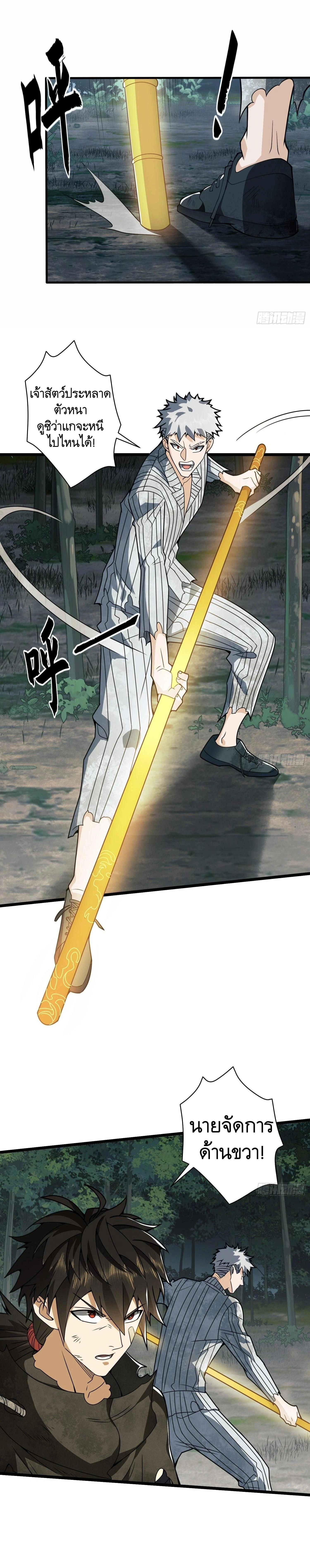 หน้าที่ 19