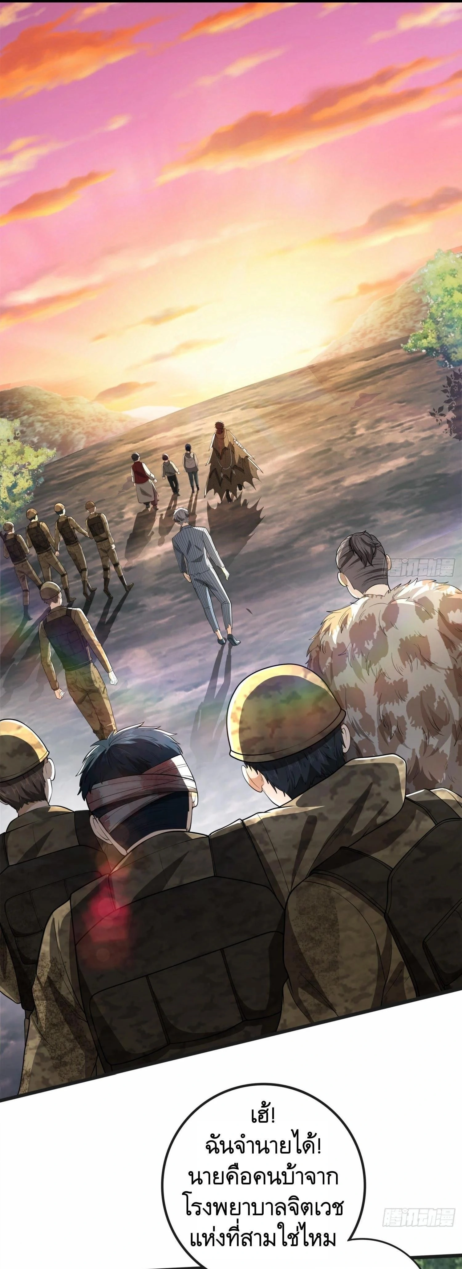 หน้าที่ 17