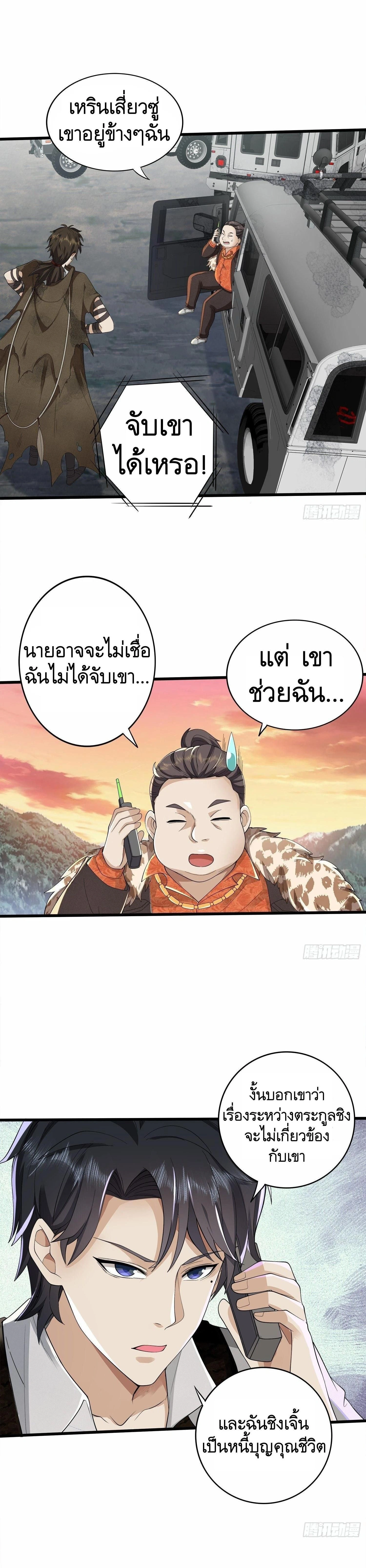 หน้าที่ 24