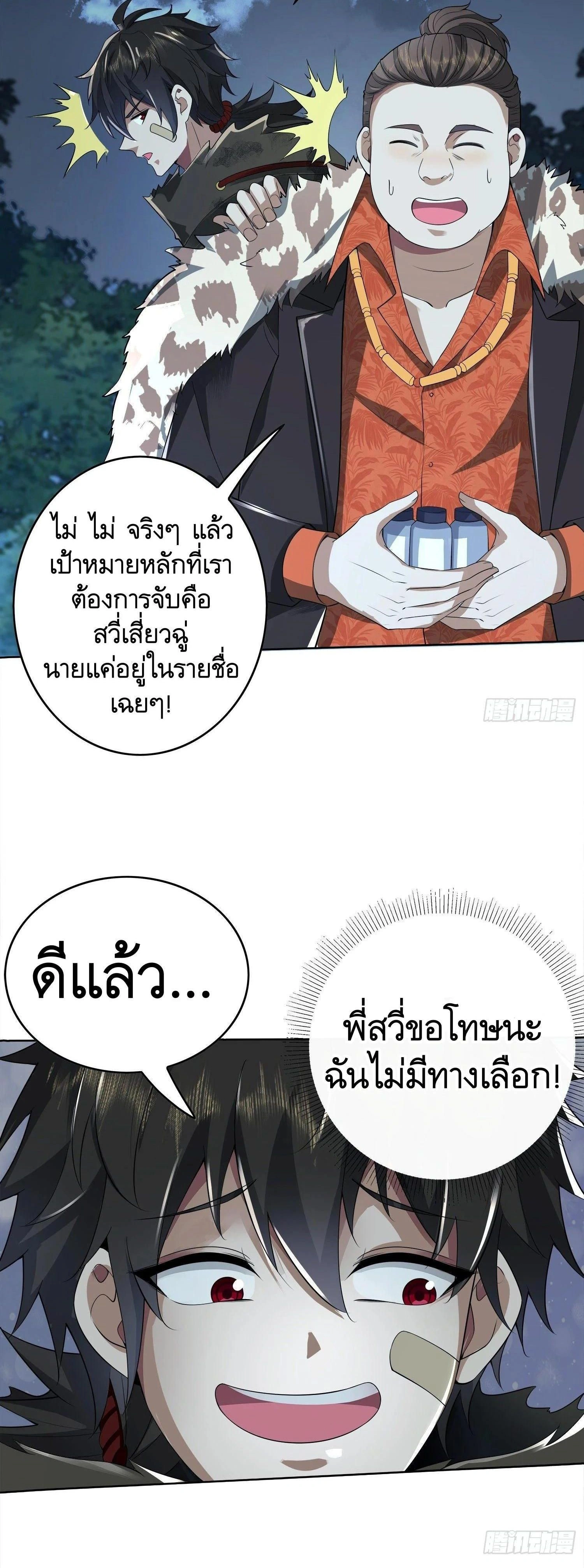 หน้าที่ 13