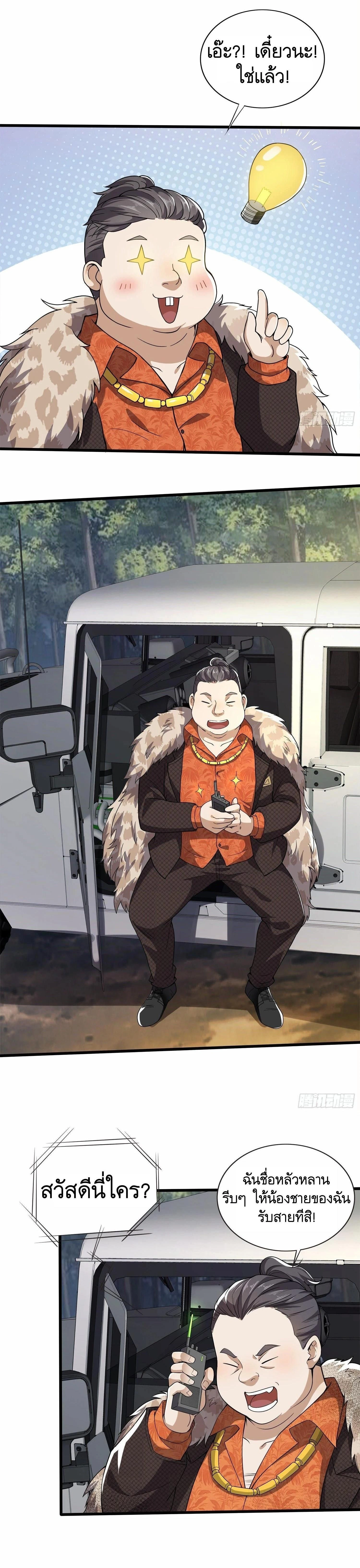 หน้าที่ 21