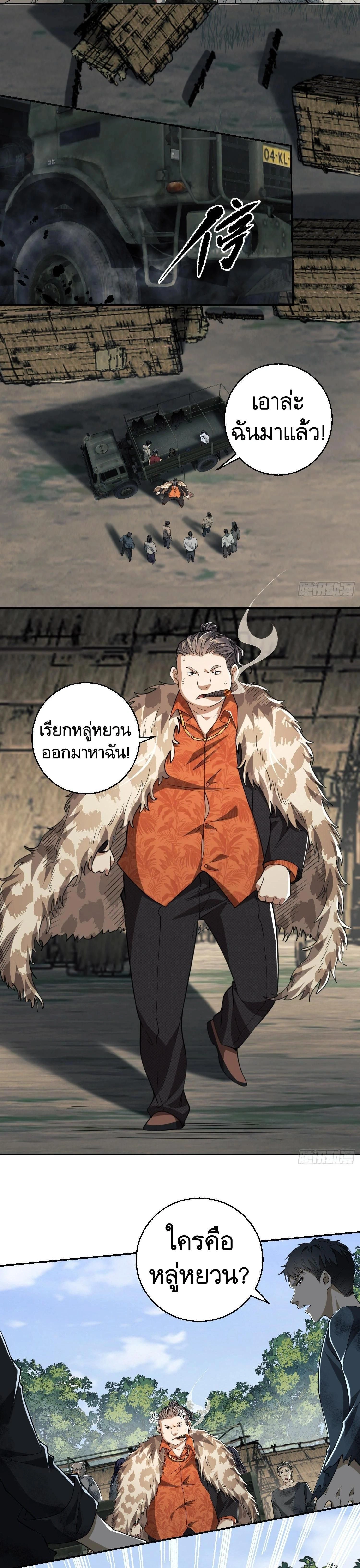 หน้าที่ 4