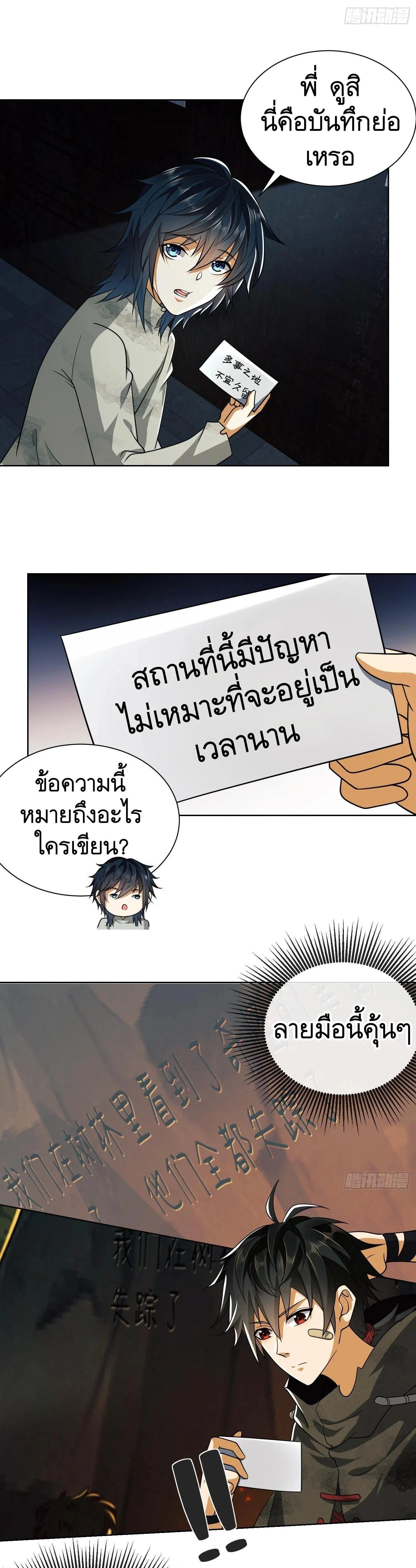 หน้าที่ 16