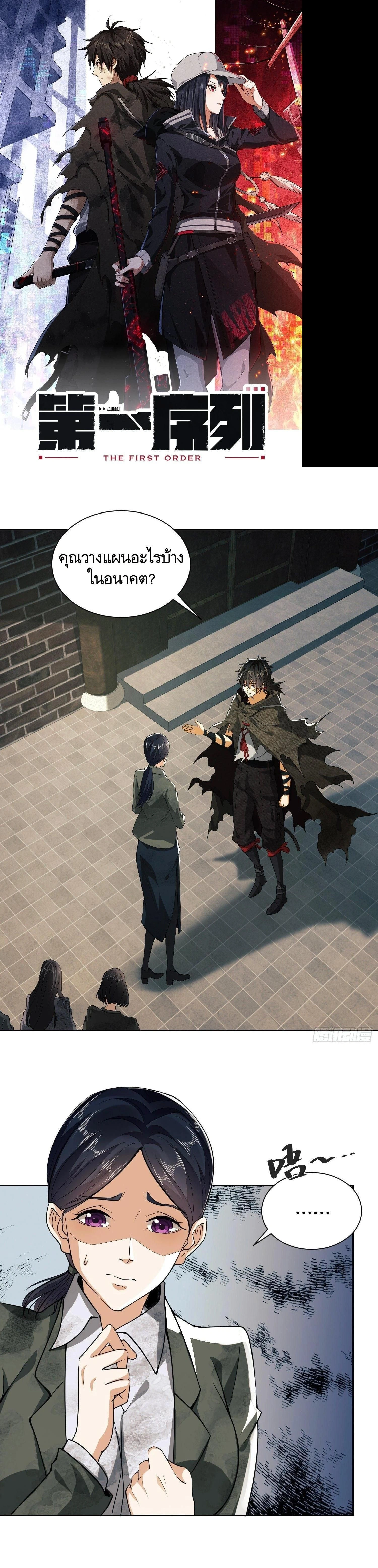 หน้าที่ 1