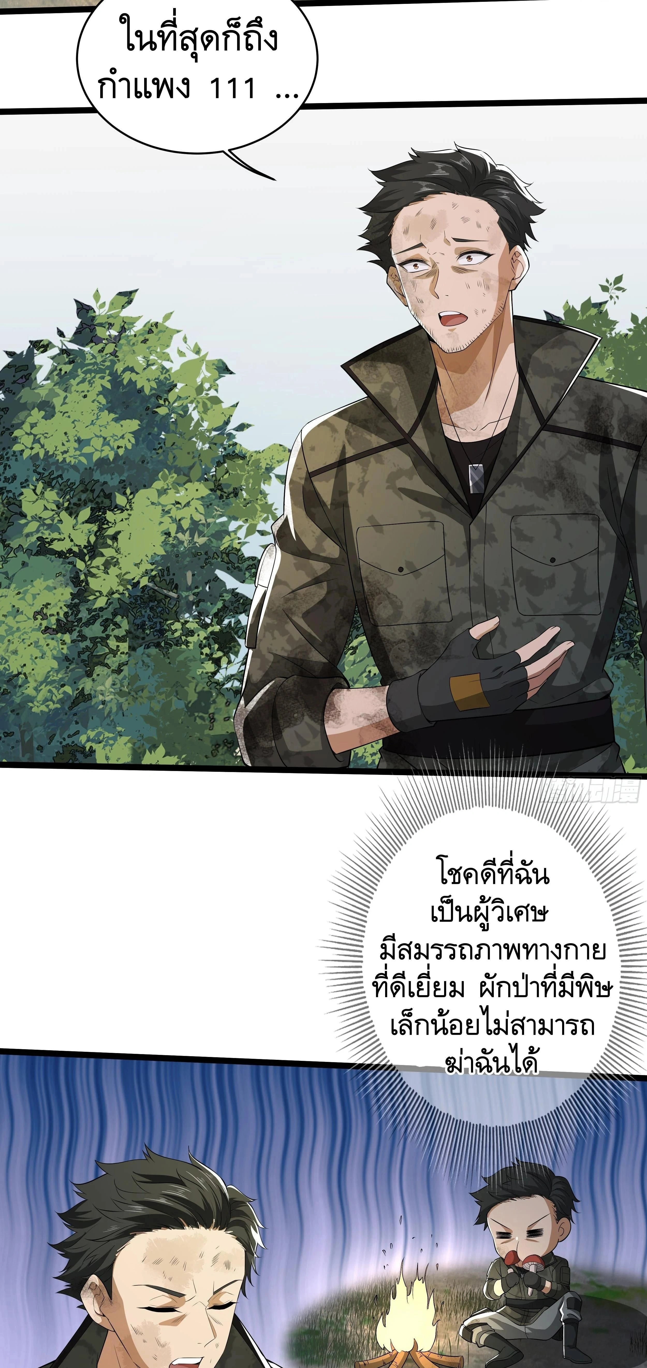 หน้าที่ 31