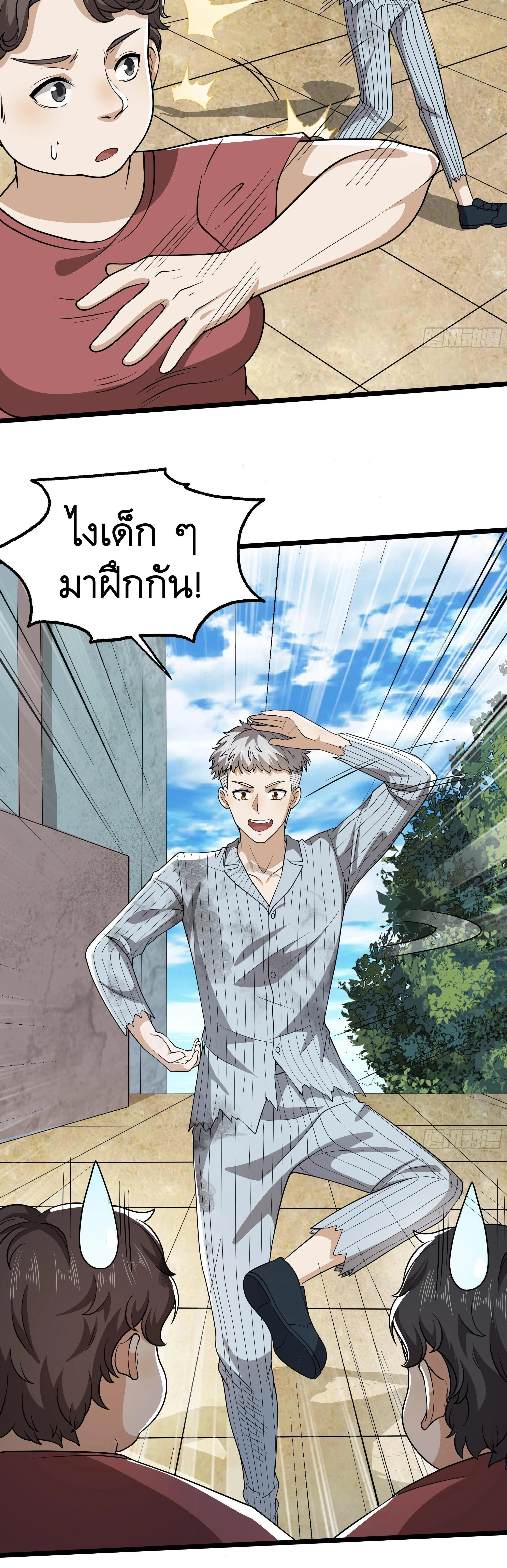 หน้าที่ 8