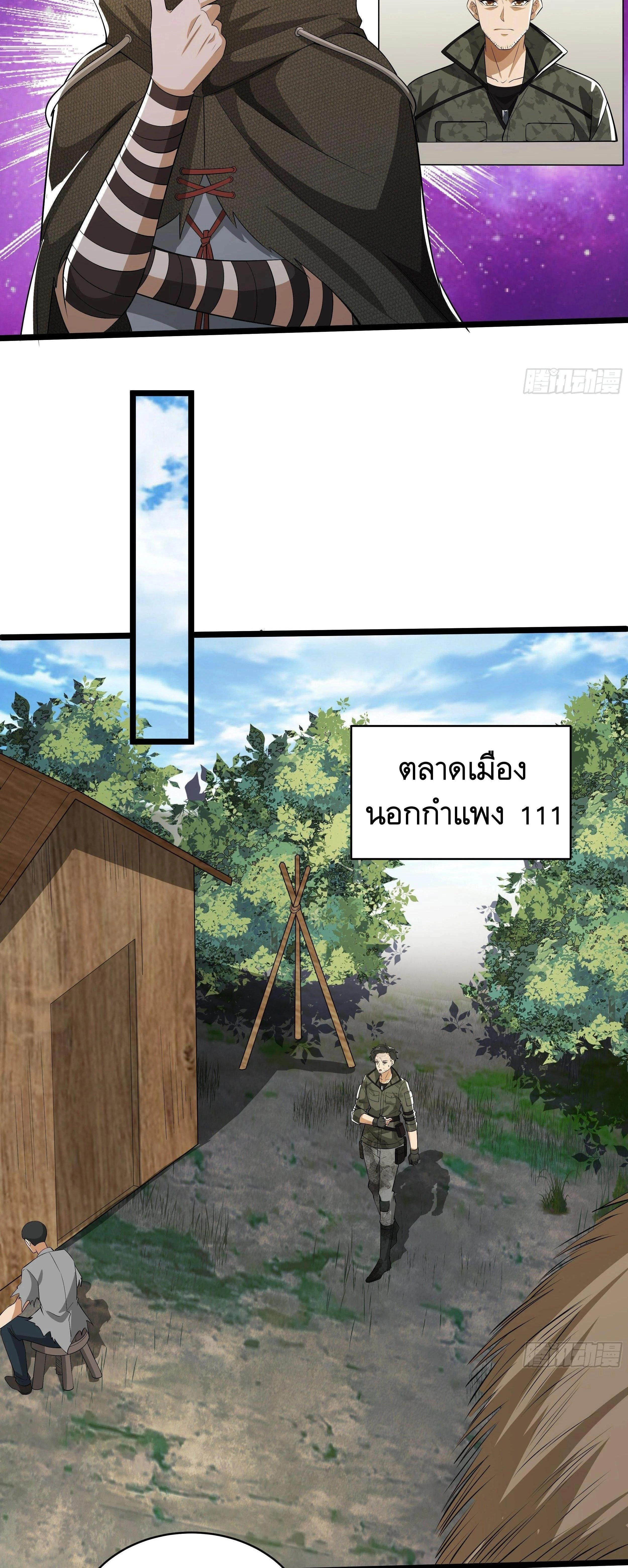 หน้าที่ 30