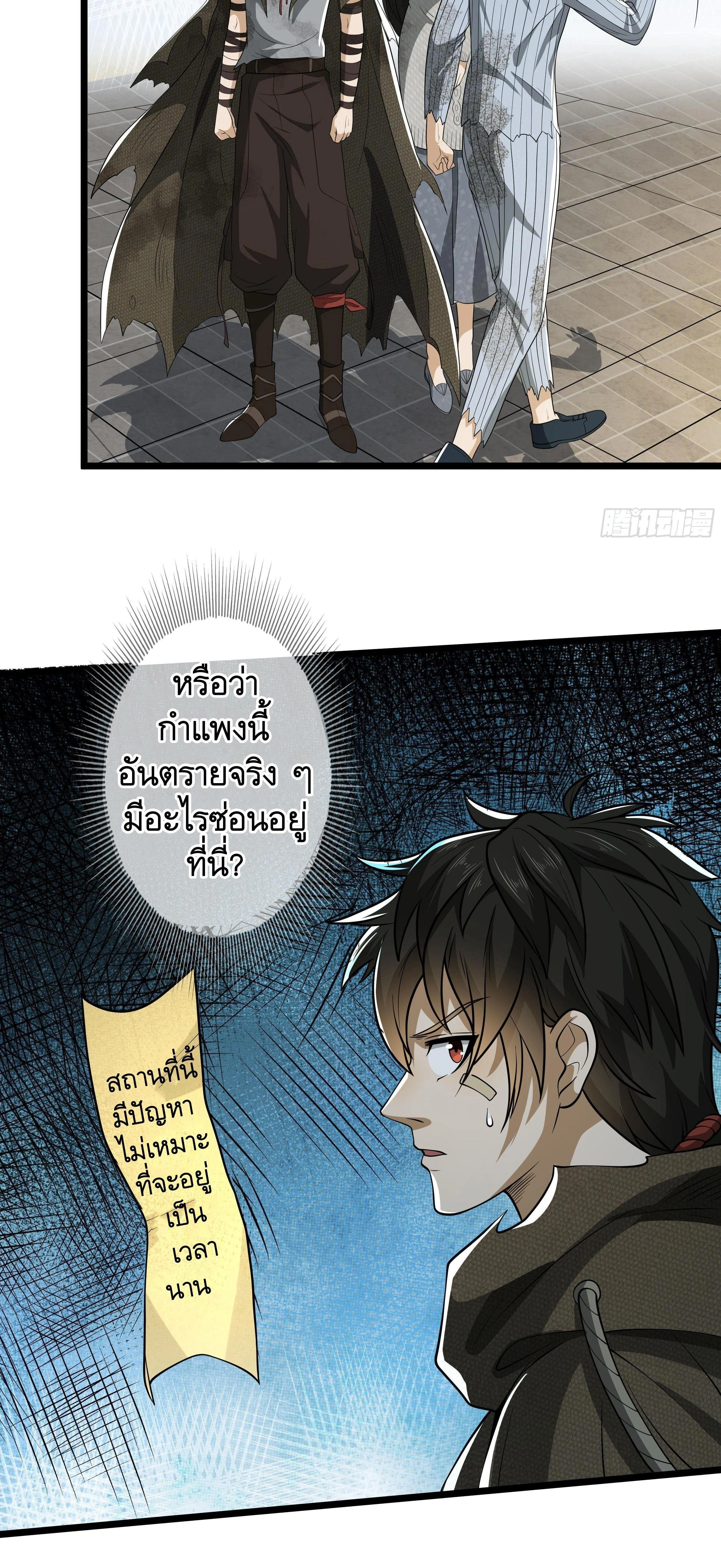 หน้าที่ 13