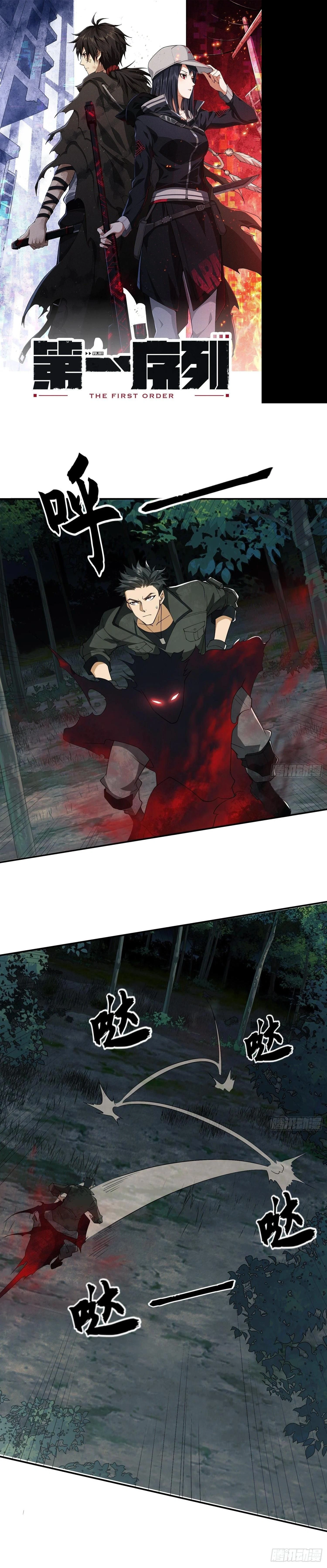 หน้าที่ 1