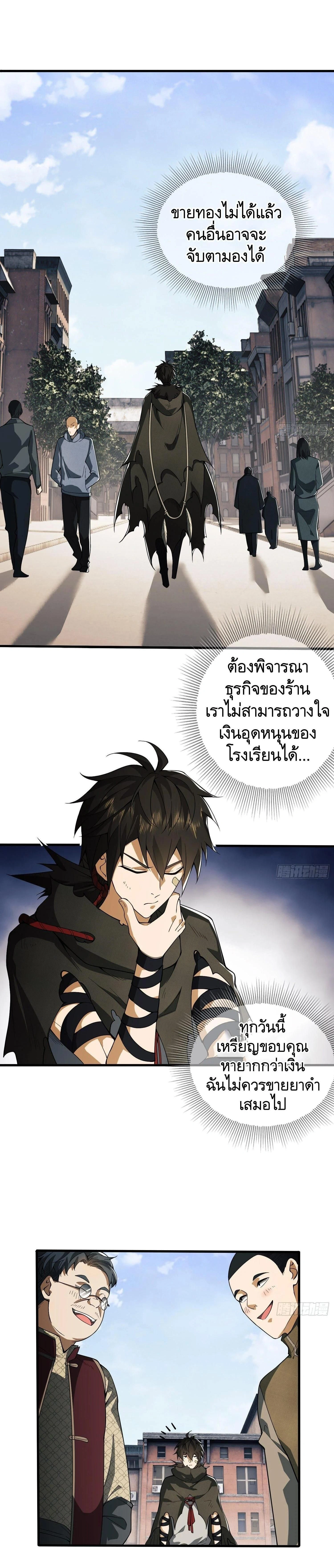 หน้าที่ 24
