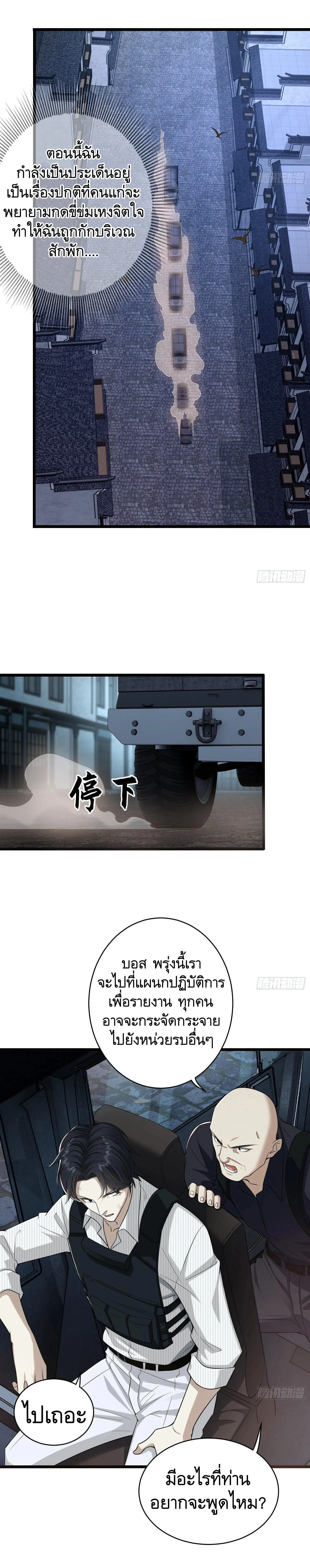 หน้าที่ 6