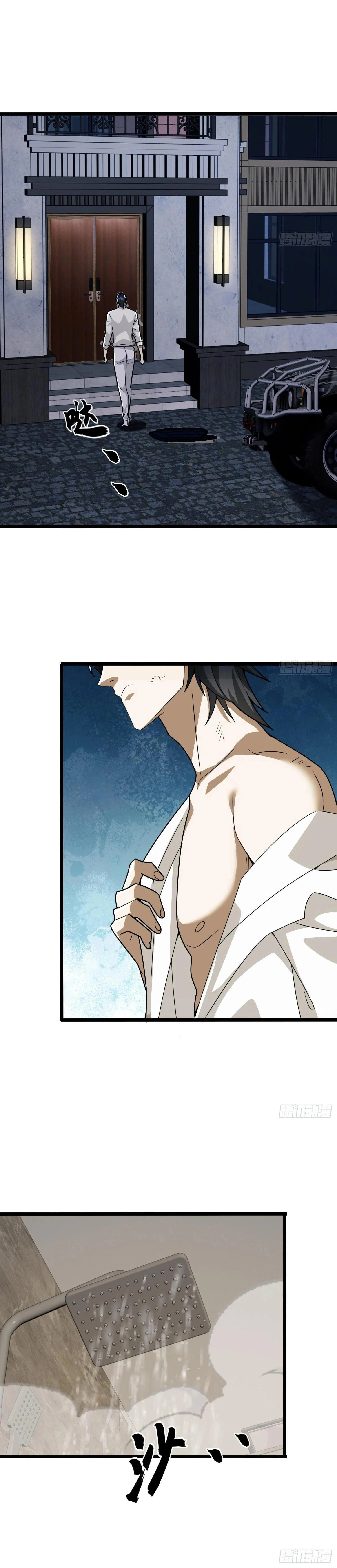 หน้าที่ 12