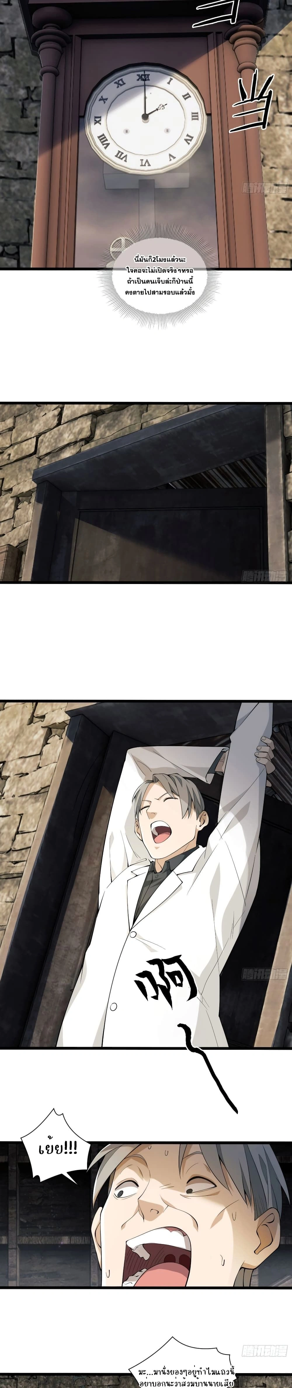 หน้าที่ 15