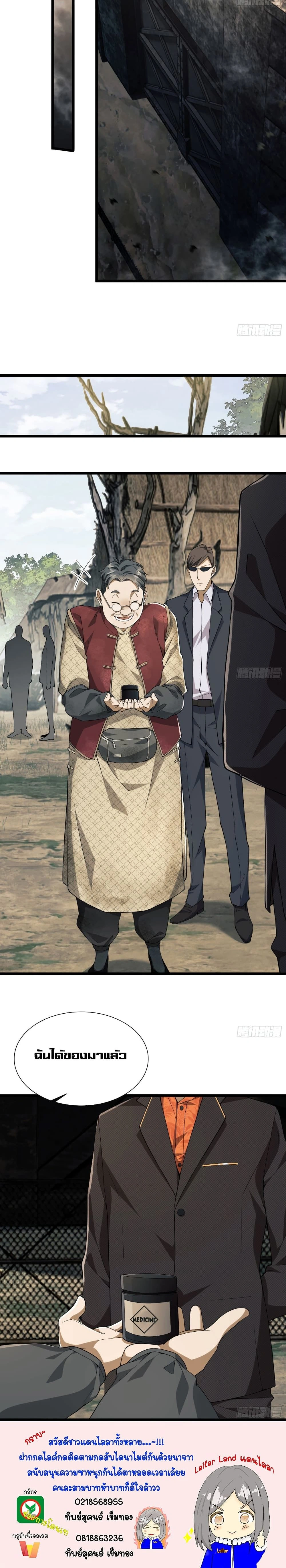 หน้าที่ 16