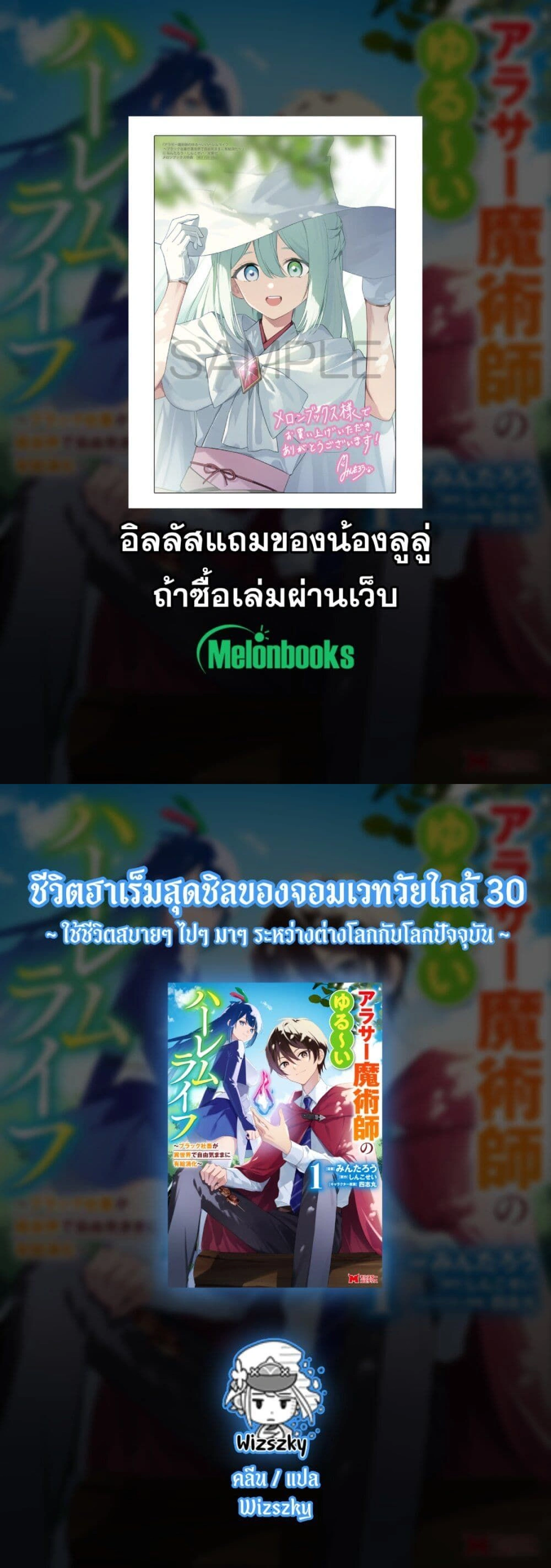 หน้าที่ 6