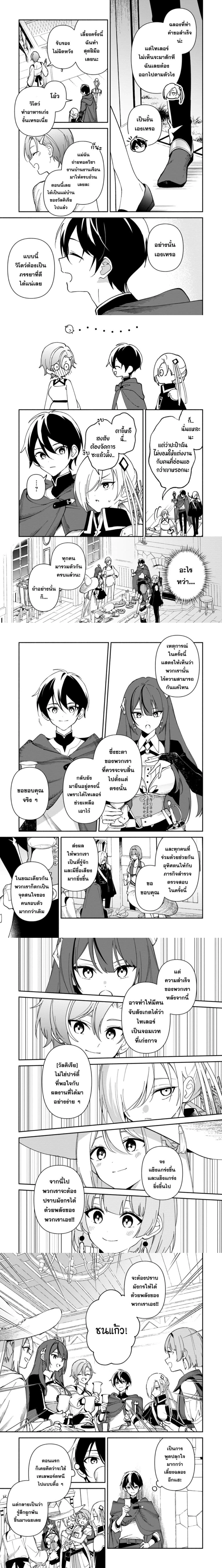 หน้าที่ 4