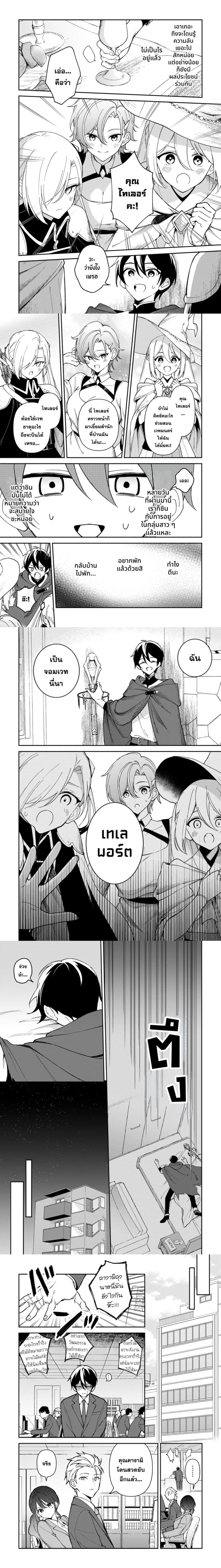 หน้าที่ 5