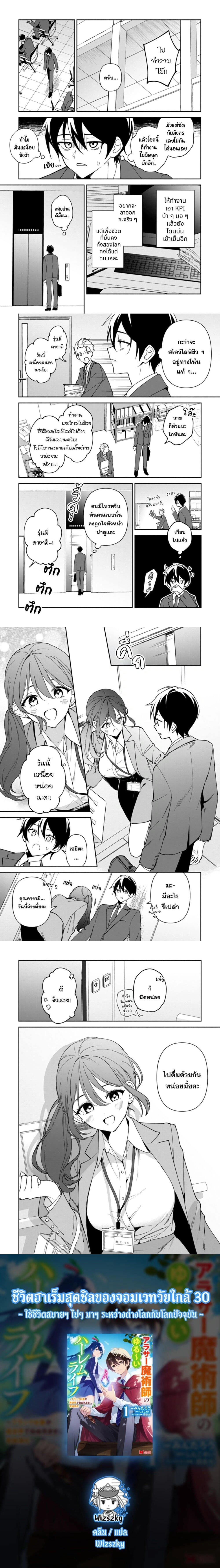 หน้าที่ 6