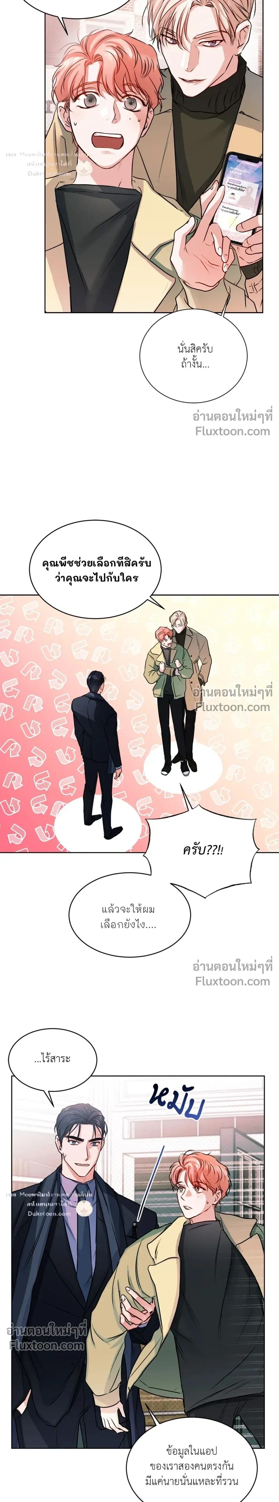 หน้าที่ 24