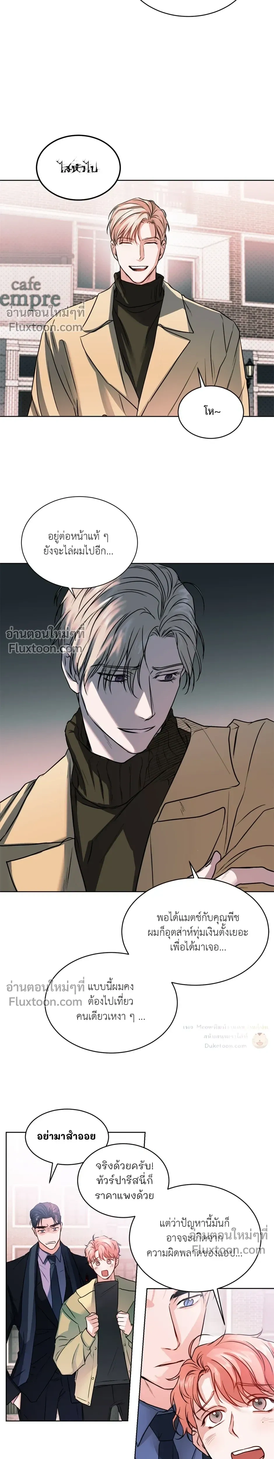 หน้าที่ 25